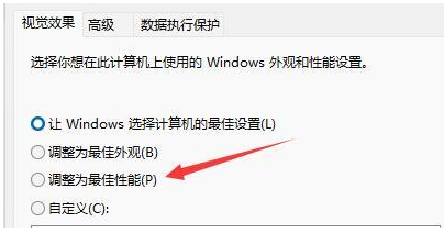 Win11更新后电脑很慢卡顿怎么办 Win11更新后电脑很慢卡顿解决方法