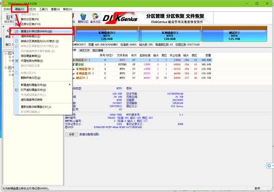 重装系统后开机press any key to continue如何解决？