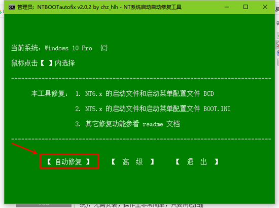 重装系统后开机press any key to continue如何解决？