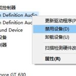 我来分享Win10微软商店搜索不到realtek（Win10的微软商店打不开）