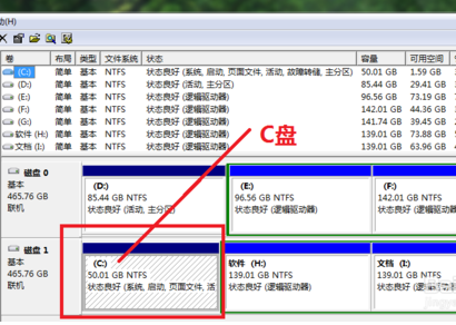 Win10系统C盘不能选扩展卷怎么回事？