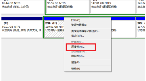 Win10系统C盘不能选扩展卷怎么回事？