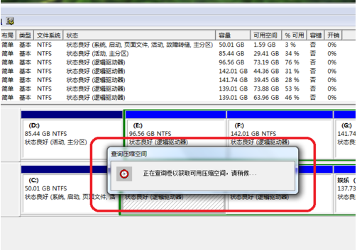 Win10系统C盘不能选扩展卷怎么回事？