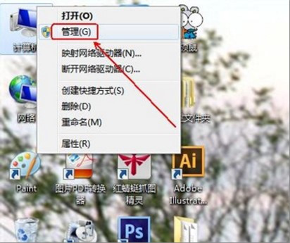 教你Win10提示0x00000119蓝屏代码怎么办