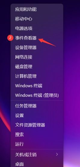 Win11如何查看系统日志？Win11查看系统日志的方法