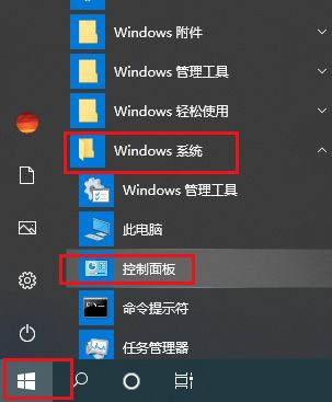 分享Win10系统打字光标乱跳如何解决