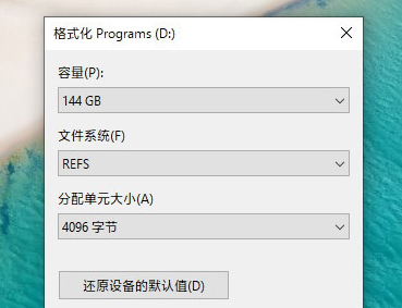 Win11专业版和专业工作站版有什么不同？区别是什么？