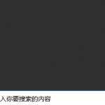 分享Win11正式版怎么安装安卓app（Win11怎么安装安卓）