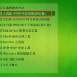 我来分享Win7开机错误代码0x490怎么办（win7开机错误代码428）