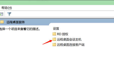 Win10远程桌面灰色无法勾选怎么办？Win10启用远程桌面功能