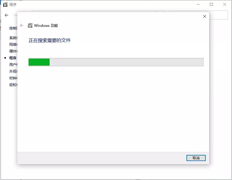 Win10系统怎么启用内置虚拟机？内置虚拟机开启教程