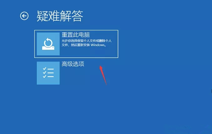 Win10一直诊断修复进不去电脑怎么办？Win10开机停留在诊断界面解决方法