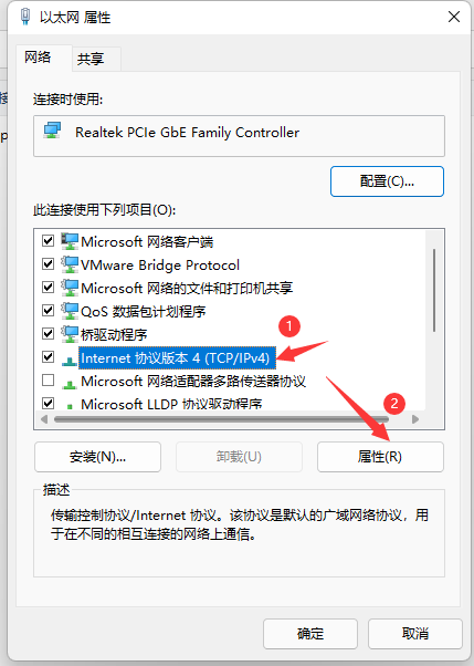 Win11无法下载Steam怎么办 Win11无法下载Steam解决方法