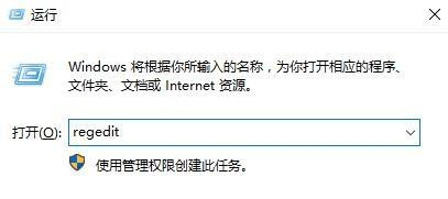 教你Win10远程桌面连接提示“需要网络级别身份验证”怎么办