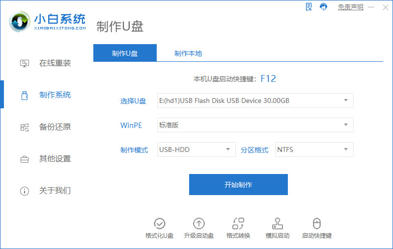 电脑无法更新Win11怎么升级体验？