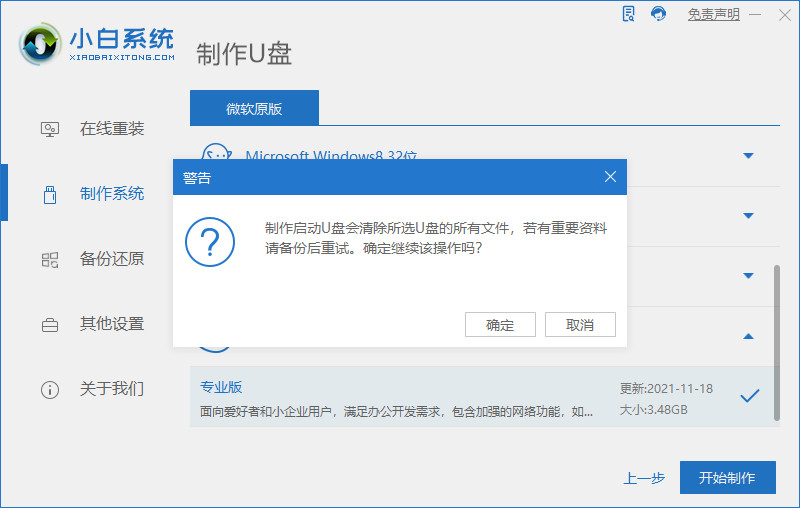 电脑无法更新Win11怎么升级体验？