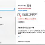 分享Windows11下载到100%不动了是什么原因