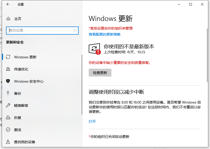 分享Windows11下载到100%不动了是什么原因