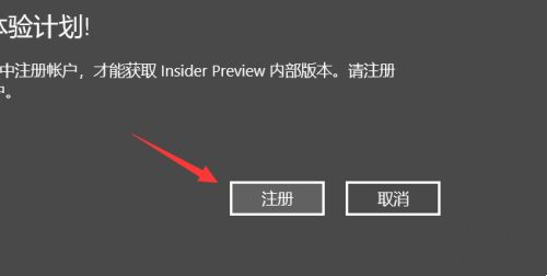 Win10如何收到Win11更新推送 Win10收到Win11更新推送的方法