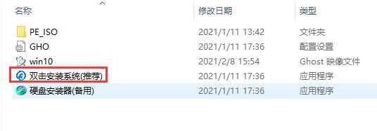 我来教你Win7升级Win10系统需要多久（Win7怎么升级Win10系统）