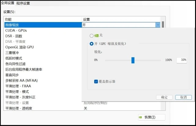 我来分享英伟达NIS找不到怎么办