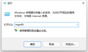 分享怎么退出登录Windows11的Microsoft账户（windows11创建microsoft账户）