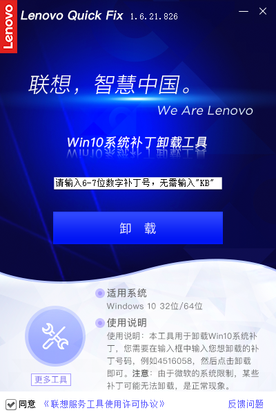 KB5006670老是自动安装怎么办？kb5006670彻底解决办法