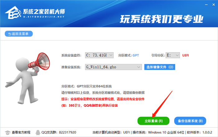 KB5006670老是自动安装怎么办？kb5006670彻底解决办法