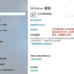 小编分享Win10怎么更新到1903版本