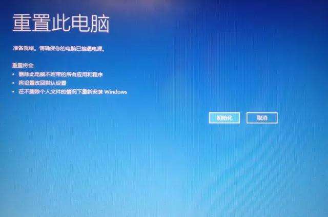 小编分享Win10密码忘了怎么重置系统（Win10开机密码忘了怎么解除）