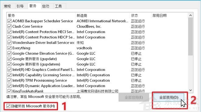 学会这一招！轻松拥有干净的Windows系统（建议收藏）