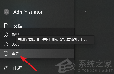 学会这一招！轻松拥有干净的Windows系统（建议收藏）