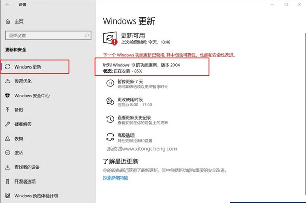 分享Win10