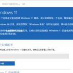 我来分享微软原版Windows（微软原版windows10）