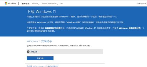 我来分享微软原版Windows（微软原版windows10）