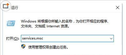 我来分享Win10安装应用提示错误代码0x800706d9怎么办