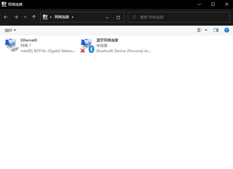 Win11怎么修改DNS？Win11修改系统DNS方法