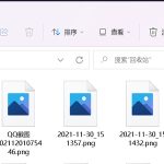 小编分享Win11图片不显示缩略图怎么办（Win11视频不显示缩略图）