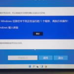 小编分享怎么关闭Win11输入体验（win11输入体验怎么关）