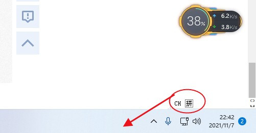 Win11输入法怎么调回任务栏 Win11的输入法小方框如何放到任务栏