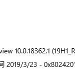 关于Win10更新失败错误代码0x80242016怎么办