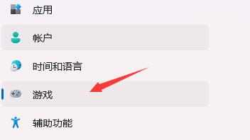 Win11提示ms-gamingoverlay怎么办？Win11提示ms-gamingoverlay的解决方法