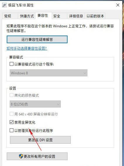 Win10怎么设置让玩游戏更流畅？游戏优化方法(亲测有效)