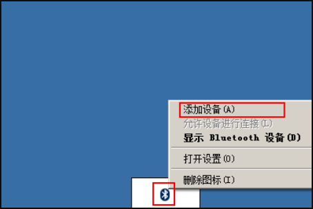 教你AirPods怎么连接Win7电脑（Airpods怎么连接电脑）