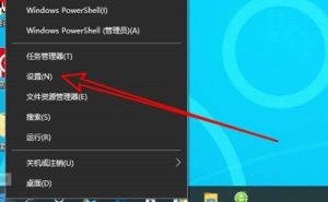 关于Win10怎么设置语言栏停靠于任务栏