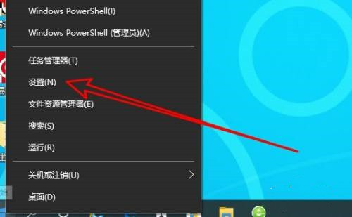 关于Win10怎么设置语言栏停靠于任务栏