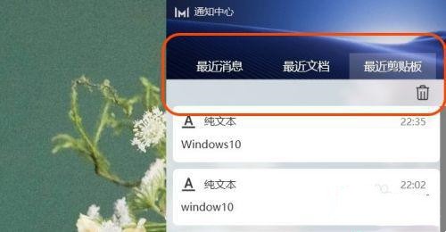 电脑使用痕迹保存在哪里？如何查看Win10电脑使用痕迹