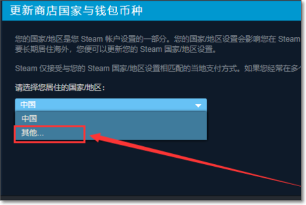 Steam社区市场怎么解除限制？解除Steam市场交易限制