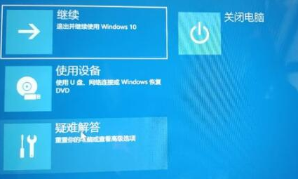 Win11更新一直正在重新启动 Win11更新一直正在重新启动解决方法