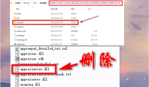 小编分享Win11最低硬件要求怎么破解（Win11硬件要求）